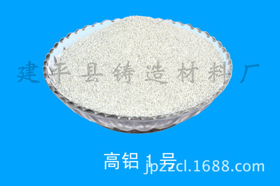 高效除渣，专业之选——深度解析建平县铸造材料厂KO-AL高铝1号珍珠岩除渣剂